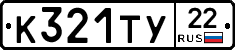 %D0%9A321%D0%A2%D0%A322