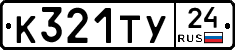 %D0%9A321%D0%A2%D0%A324