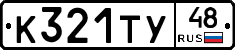%D0%9A321%D0%A2%D0%A348