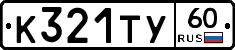 %D0%9A321%D0%A2%D0%A360