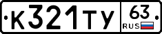 %D0%9A321%D0%A2%D0%A363
