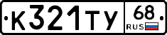 %D0%9A321%D0%A2%D0%A368