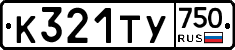 %D0%9A321%D0%A2%D0%A3750