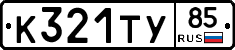 %D0%9A321%D0%A2%D0%A385