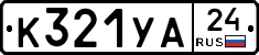 %D0%9A321%D0%A3%D0%9024