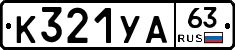 %D0%9A321%D0%A3%D0%9063