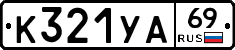 %D0%9A321%D0%A3%D0%9069