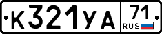 %D0%9A321%D0%A3%D0%9071