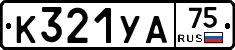 %D0%9A321%D0%A3%D0%9075