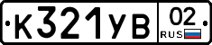 %D0%9A321%D0%A3%D0%9202