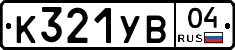 %D0%9A321%D0%A3%D0%9204
