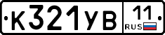 %D0%9A321%D0%A3%D0%9211