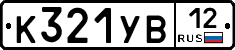 %D0%9A321%D0%A3%D0%9212