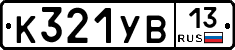 %D0%9A321%D0%A3%D0%9213