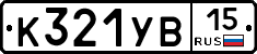 %D0%9A321%D0%A3%D0%9215