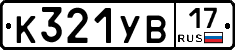 %D0%9A321%D0%A3%D0%9217