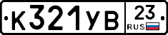 %D0%9A321%D0%A3%D0%9223