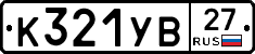 %D0%9A321%D0%A3%D0%9227