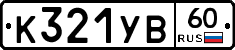 %D0%9A321%D0%A3%D0%9260
