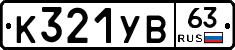 %D0%9A321%D0%A3%D0%9263