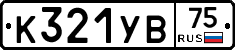 %D0%9A321%D0%A3%D0%9275