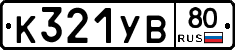 %D0%9A321%D0%A3%D0%9280