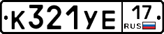 %D0%9A321%D0%A3%D0%9517