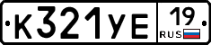 %D0%9A321%D0%A3%D0%9519