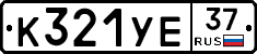 %D0%9A321%D0%A3%D0%9537
