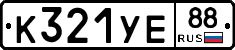 %D0%9A321%D0%A3%D0%9588