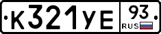 %D0%9A321%D0%A3%D0%9593