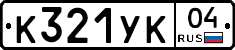 %D0%9A321%D0%A3%D0%9A04