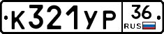 %D0%9A321%D0%A3%D0%A036