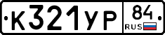 %D0%9A321%D0%A3%D0%A084