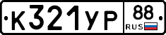%D0%9A321%D0%A3%D0%A088