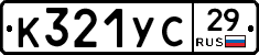 %D0%9A321%D0%A3%D0%A129