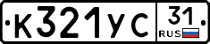 %D0%9A321%D0%A3%D0%A131
