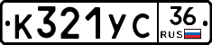 %D0%9A321%D0%A3%D0%A136