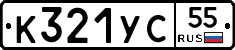 %D0%9A321%D0%A3%D0%A155