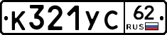 %D0%9A321%D0%A3%D0%A162