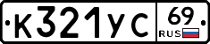 %D0%9A321%D0%A3%D0%A169