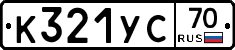 %D0%9A321%D0%A3%D0%A170