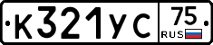 %D0%9A321%D0%A3%D0%A175