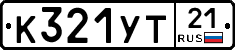 %D0%9A321%D0%A3%D0%A221