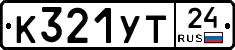 %D0%9A321%D0%A3%D0%A224