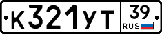 %D0%9A321%D0%A3%D0%A239