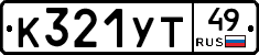 %D0%9A321%D0%A3%D0%A249
