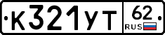 %D0%9A321%D0%A3%D0%A262