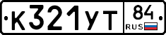 %D0%9A321%D0%A3%D0%A284