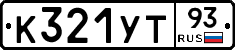 %D0%9A321%D0%A3%D0%A293